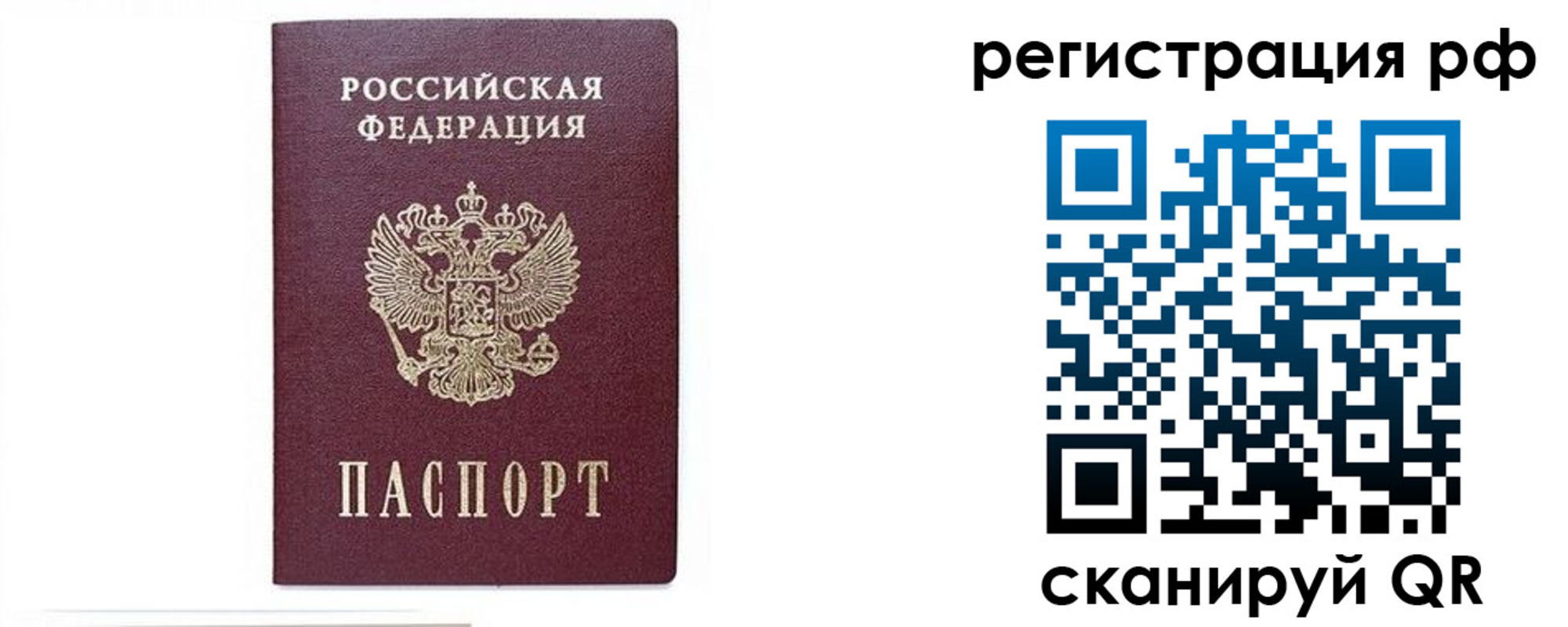 регистрация для дет. сада в Вяземском