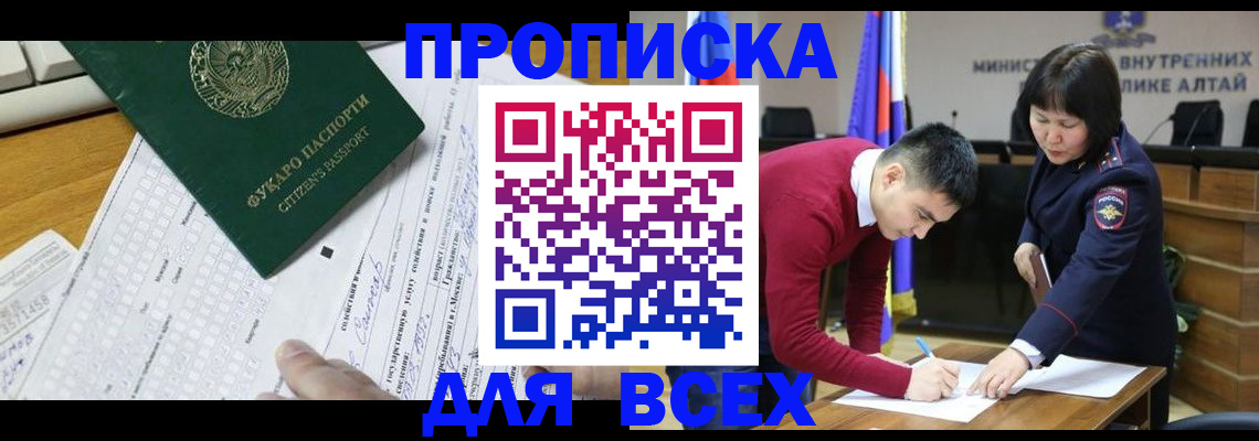 регистрация для дет. сада в Вяземском