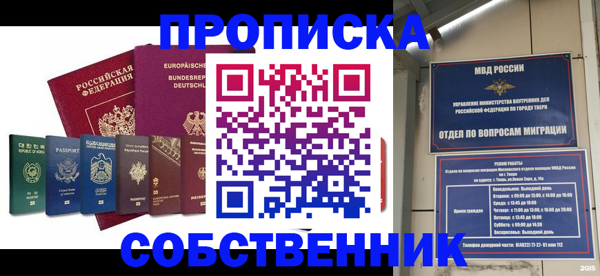 регистрация для дет. сада в Вяземском